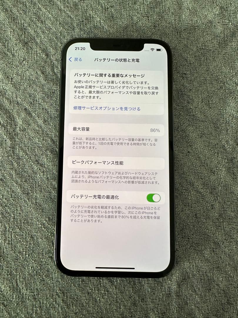 iphone12 pro esim解除　256GB 色グラファイト　①
