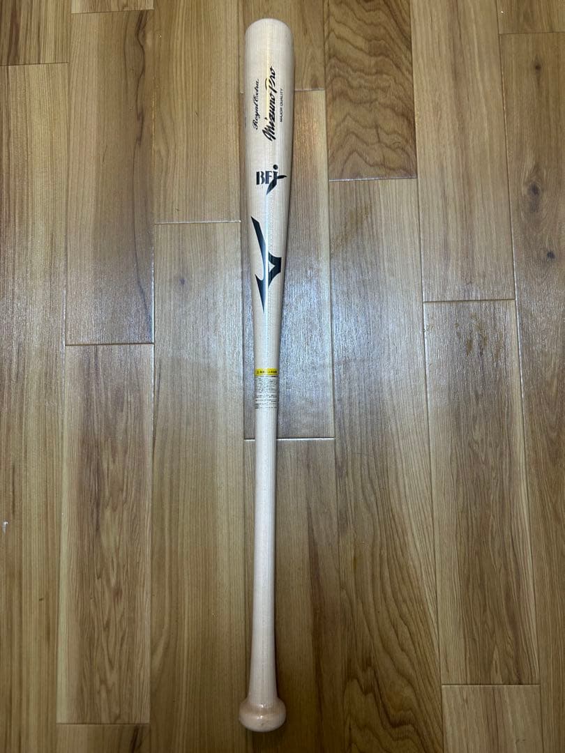 硬式用木製バット ミズノプロ 二岡モデル