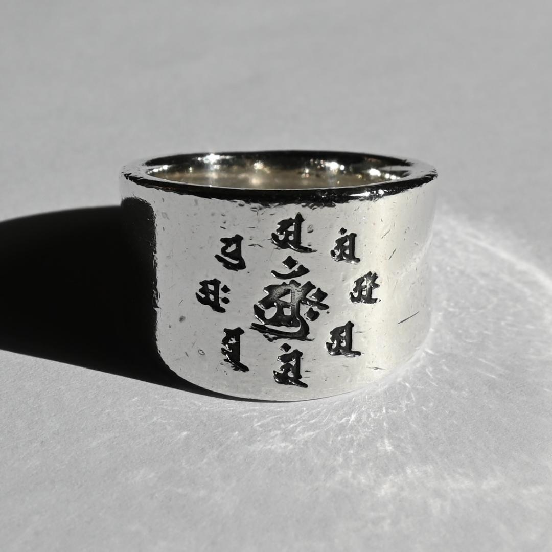 値下げ中！シルバー925 梵字彫刻リング