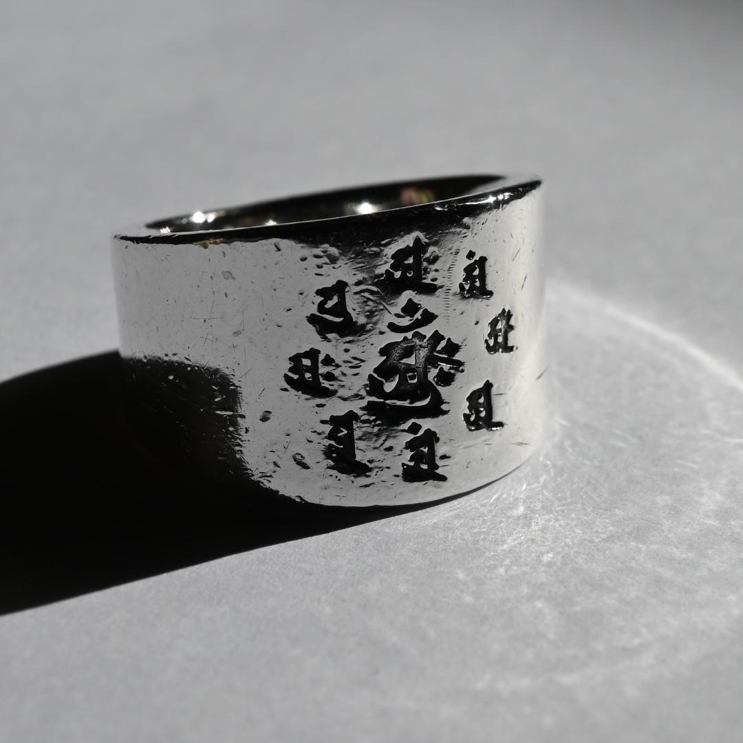 値下げ中！シルバー925 梵字彫刻リング