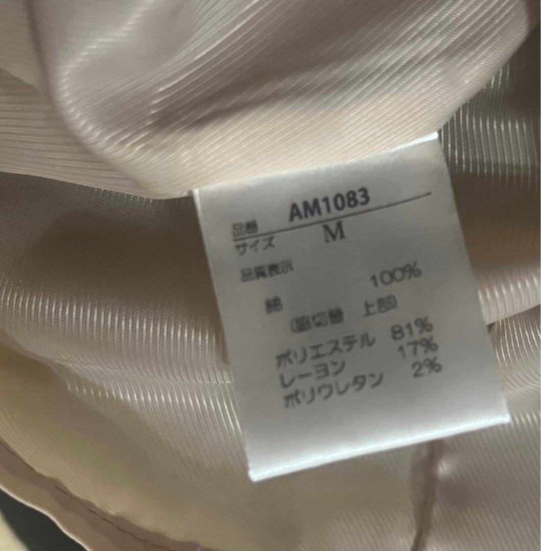 Mサイズ　Aine set mini dress