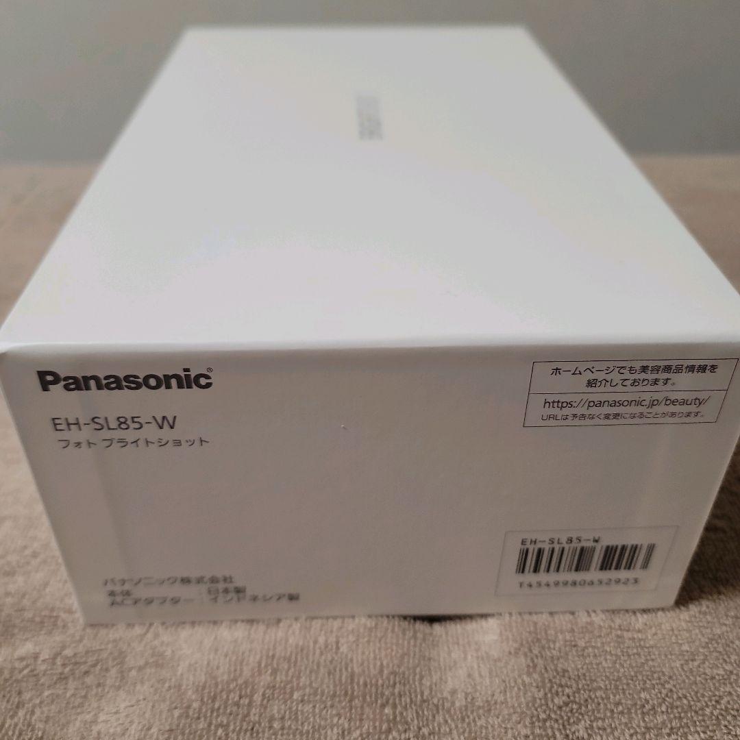 パナソニック　EH-SL85-W フォトブライトショット正規品