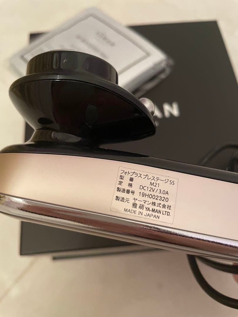 YAMAN 複合美顔器　フォトプラス プレステージＳＳ　美顔器　165000円