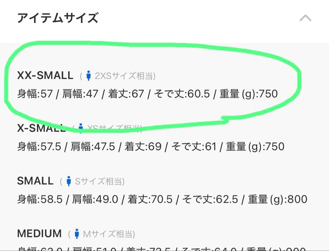 アディダス CTTトラックトップ3.0 （ジェンダーニュートラル） XXS