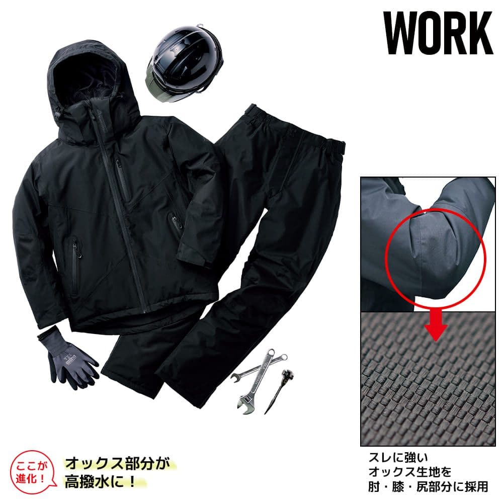 ワークマン　イージス(R)防水防寒スーツ ５L ブラック【新品・未使用品】