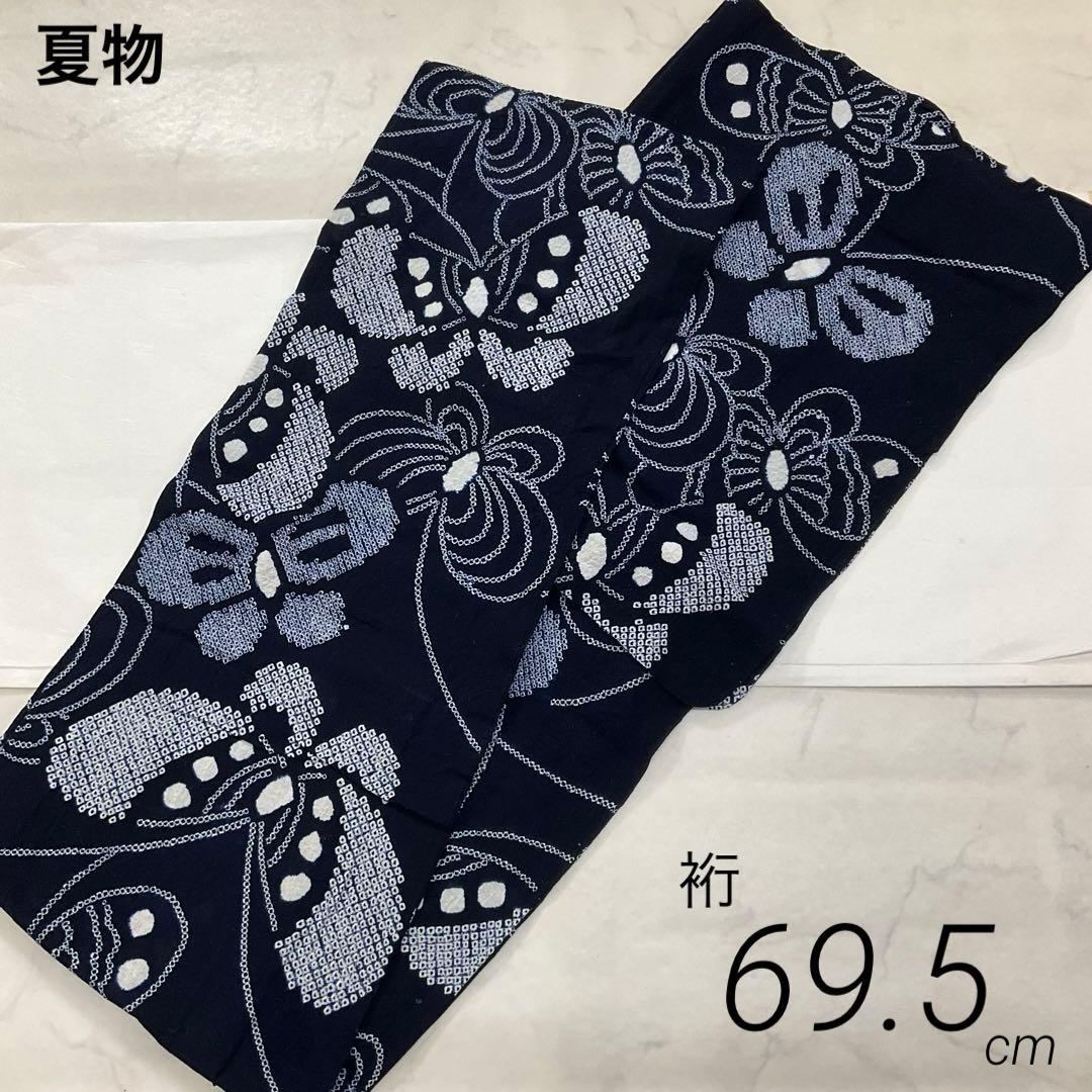 厳選◆夏物浴衣◆美品◆愛知県有松鳴海絞り◆木綿◆総手絞り◆裄69.5丈156.5