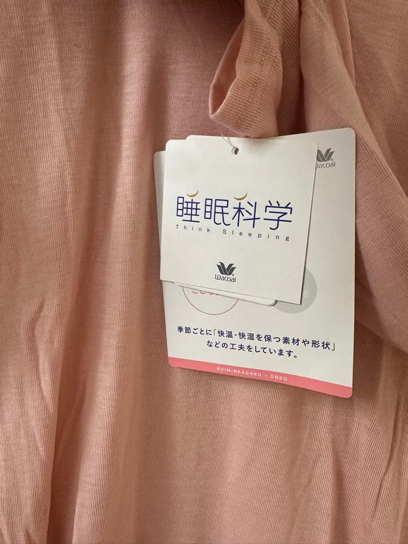 ワコール　パジャマ　睡眠科学　新品　M 部屋着　旅行　ウエストゆったり　タグ付き