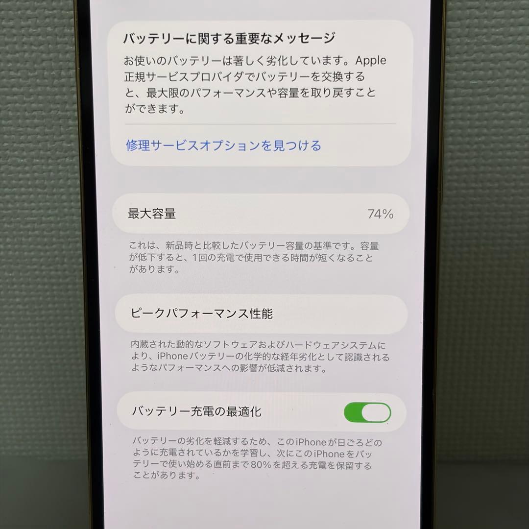 iPhone12 Pro Max 512ga SIMフリー　ゴールド