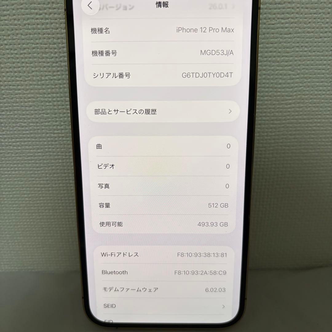 iPhone12 Pro Max 512ga SIMフリー　ゴールド