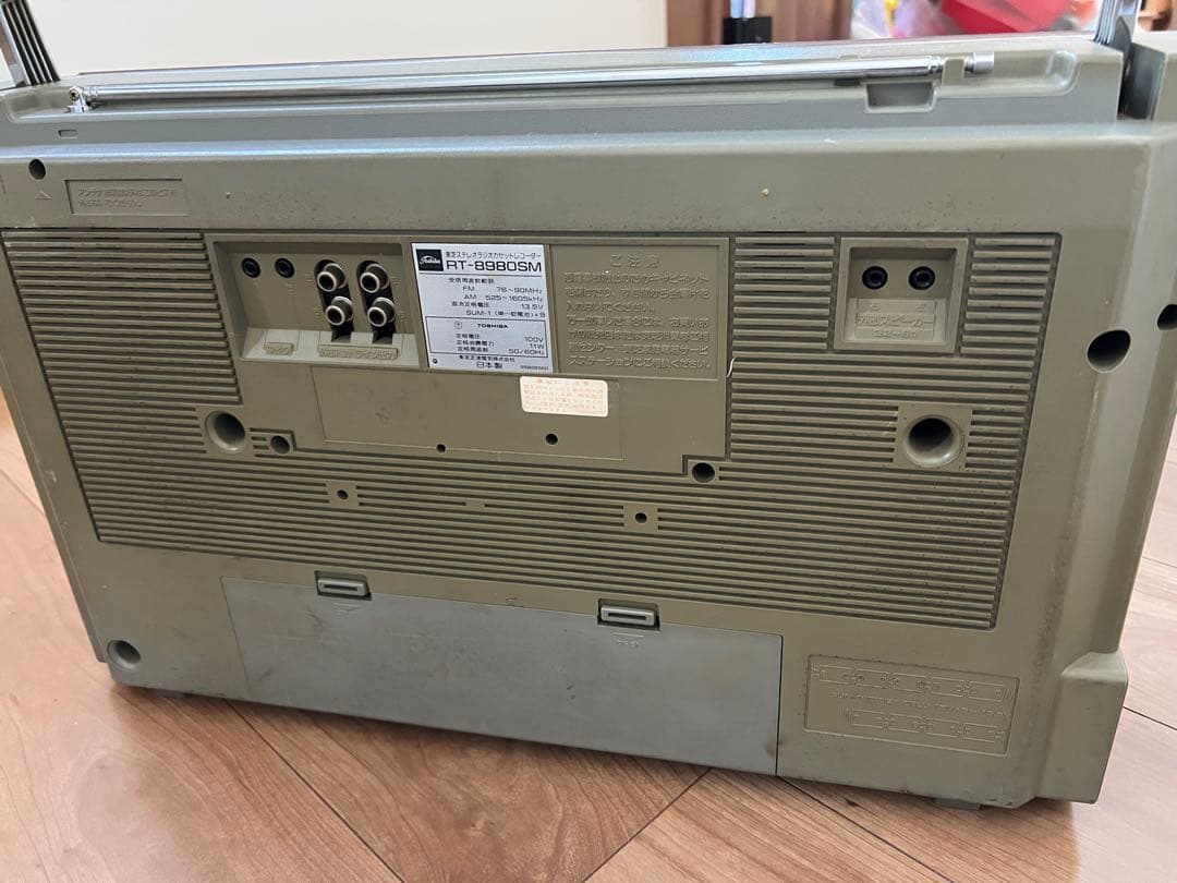 東芝ラジカセ BOMBEAT RT-8980SM