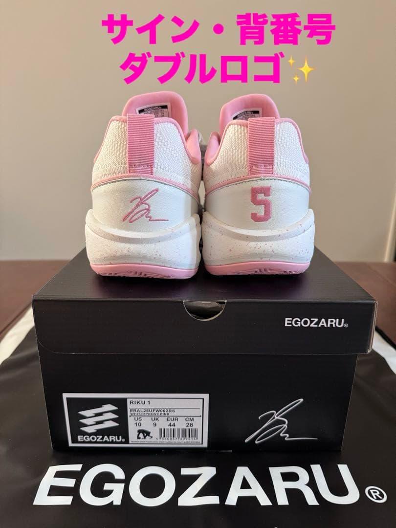【新品・希少品✨】EGOZARU RIKU1 ホワイト✖︎プローブピンク 28cm
