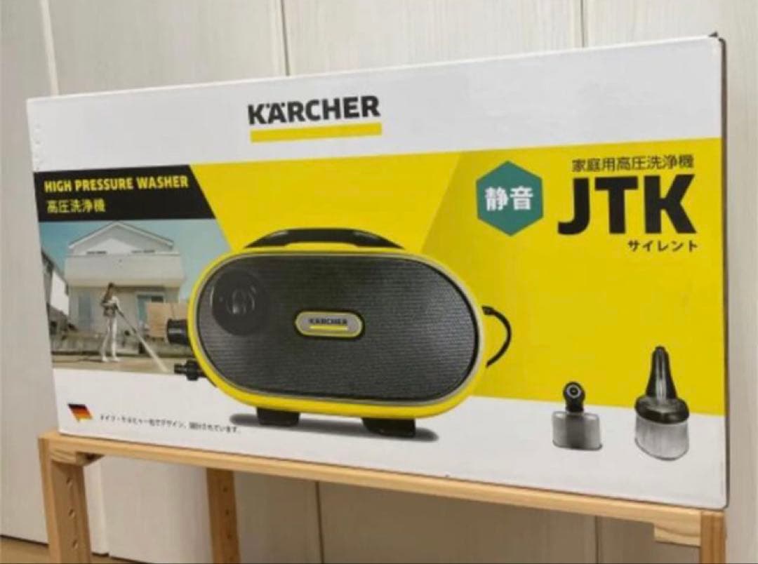 美品❗️KARCHER ケルヒャー 高圧洗浄機 JTK