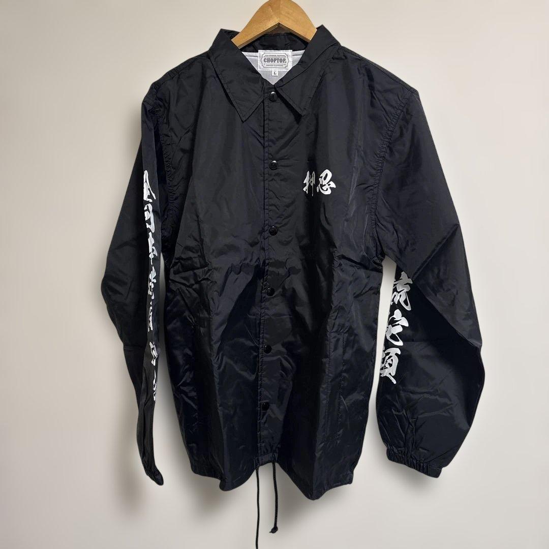 y*2様 佐田ビルダーズ デメキンジャケットL