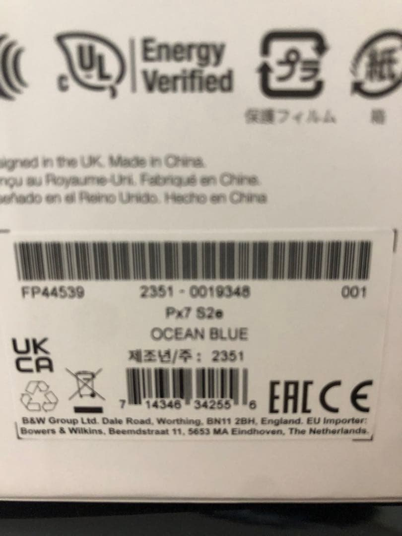 美品（補償期間内）Bowers & Wilkins PX7 ワイヤレスヘッドホン