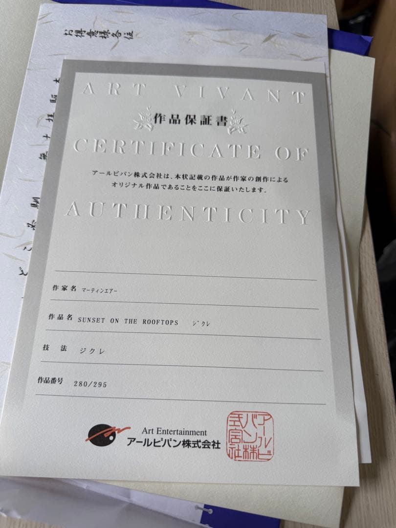 ステファンマーチンエアー ミッキーミニー絵画 ディズニー絵画