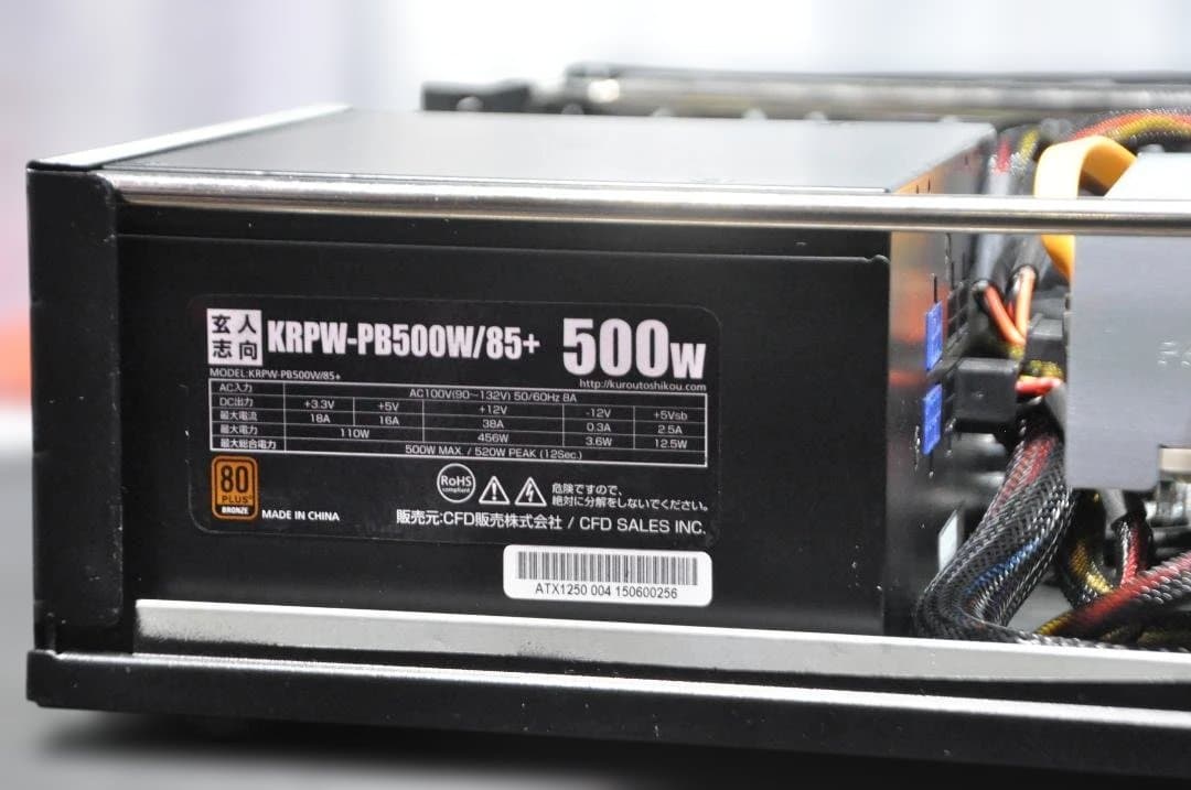 【25H2・新品SSD】光デジタル搭載！横置きAV仕様 自作PC