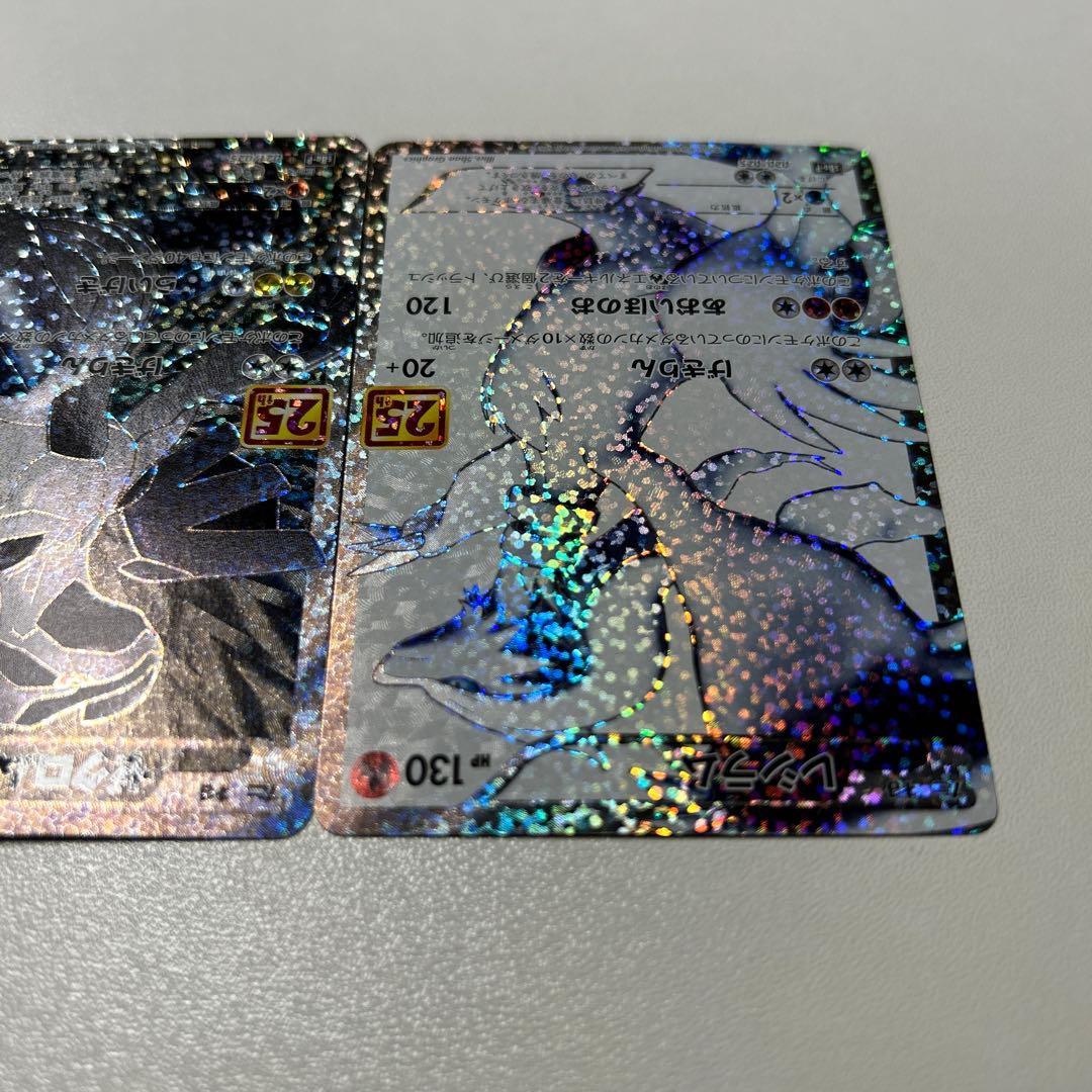 レシラム ゼクロム 25周年記念カードセット