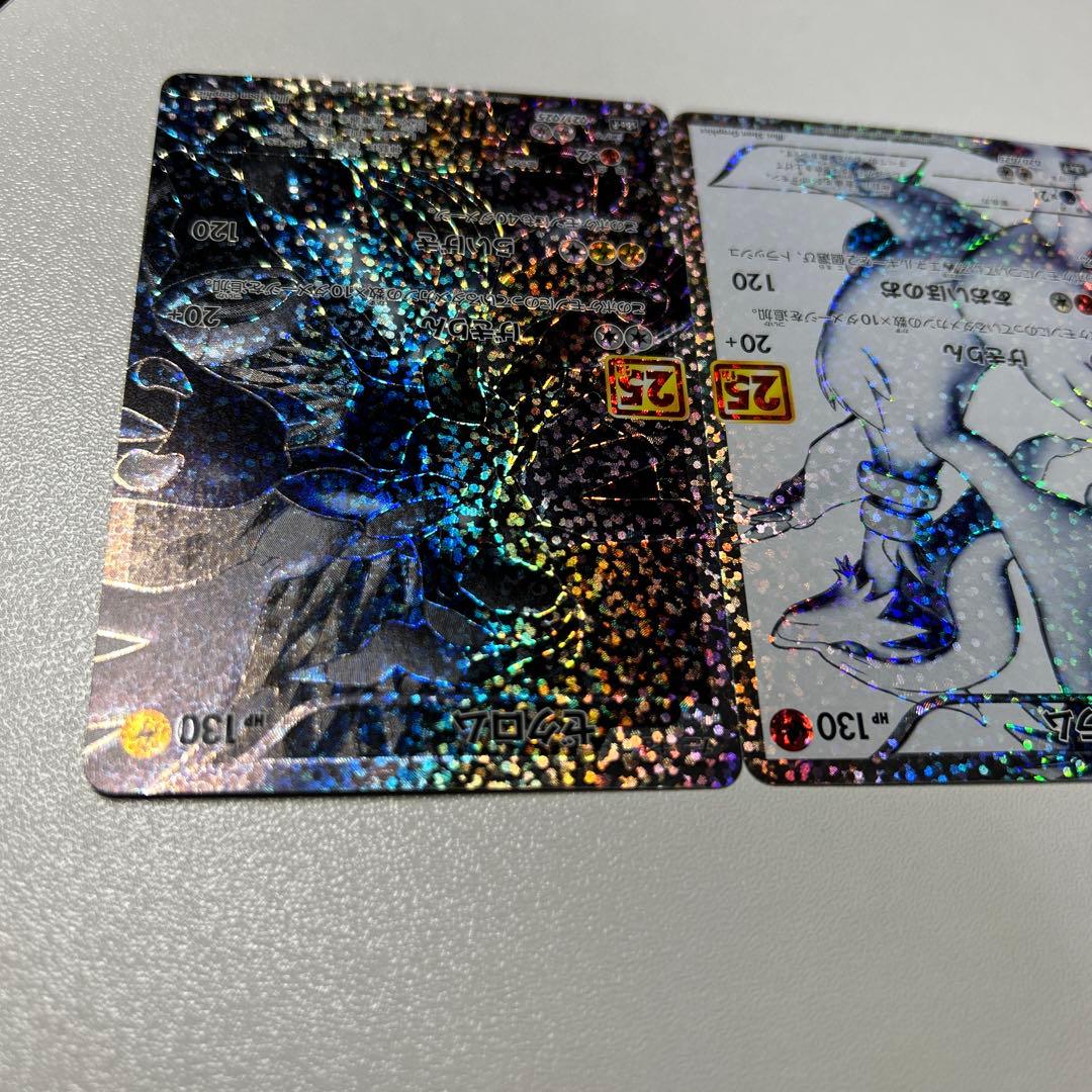 レシラム ゼクロム 25周年記念カードセット