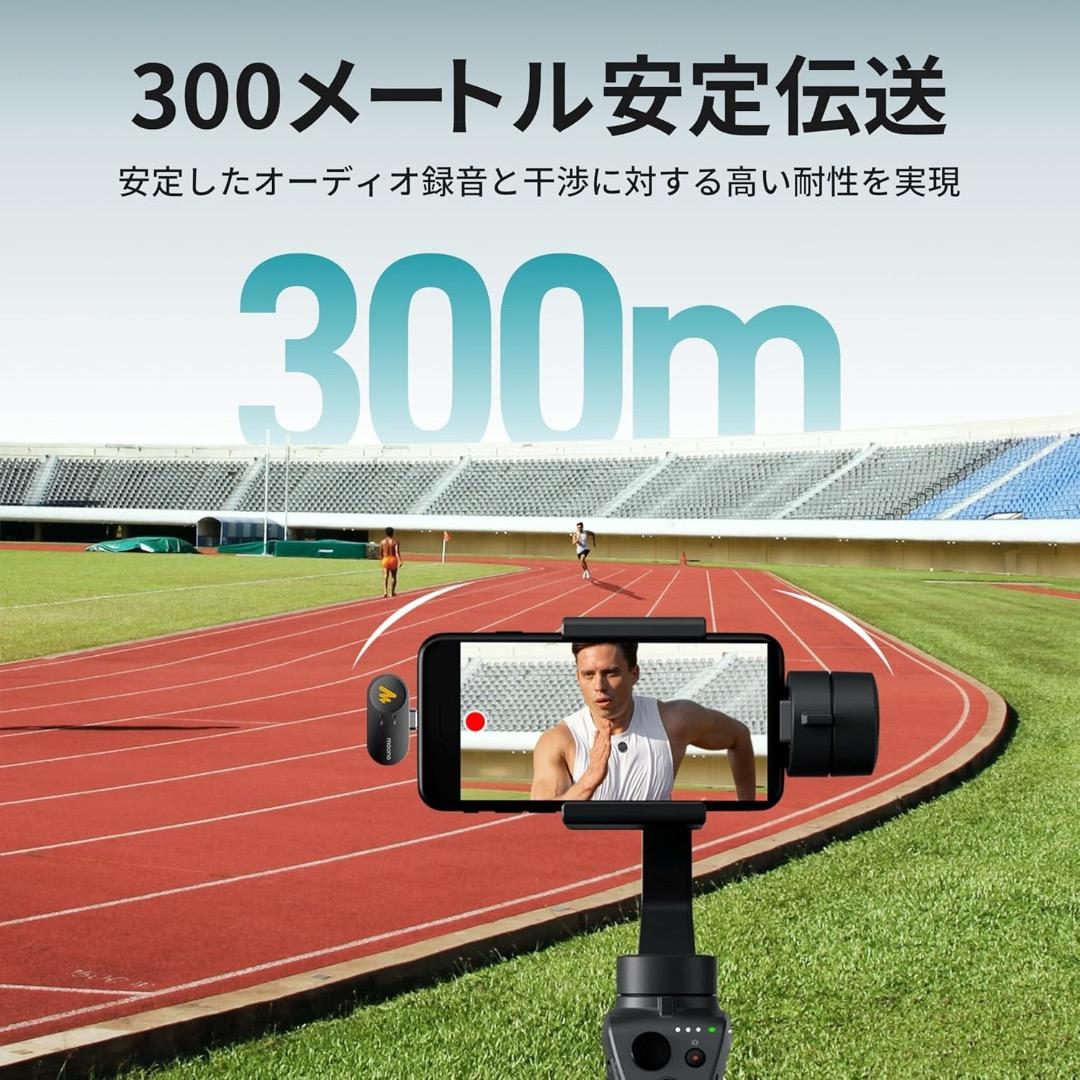 【定価21000円】MAONO ピンマイク-ワイヤレスマイク 充電ケース T5