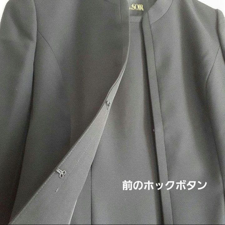 7号【東京ソワール】ブラックフォーマル　礼服　喪服　ジャケット&ワンピース