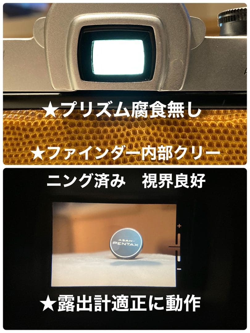 入門に！★PENTAX SP★レンズセット★完動品＊初期保証＊リザード本革外装