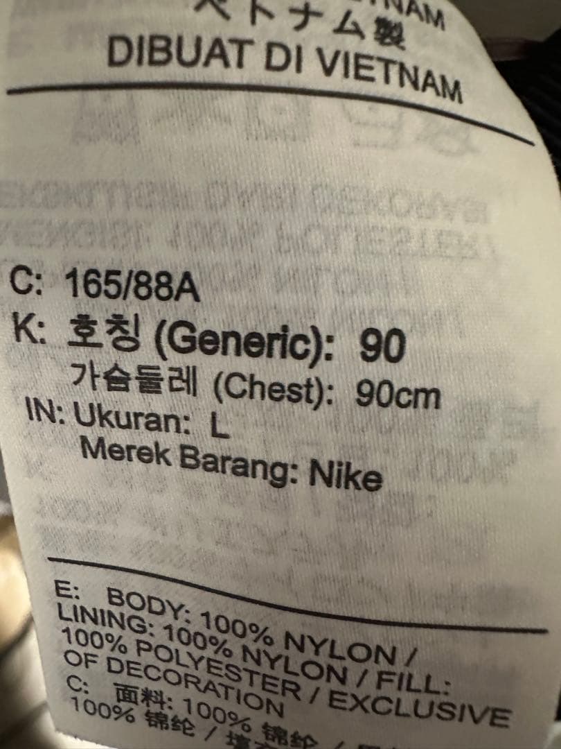 ナイキACG ダウンジャケット プリマロフト