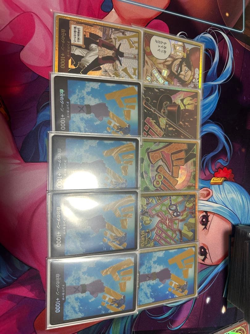 ワンピースカード 引退セット