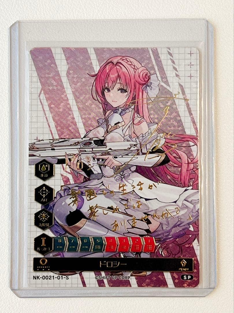 NIKKE DUEL ENCOUNTER 箔押しサインカード ドロシー