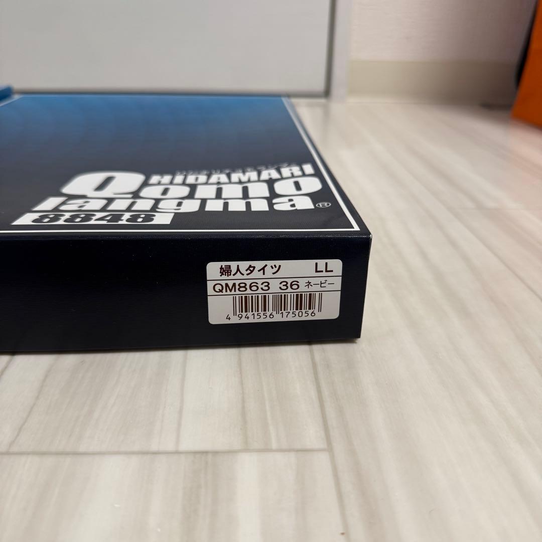 ひだまりチョモランマ 婦人 LLサイズ 上下セット