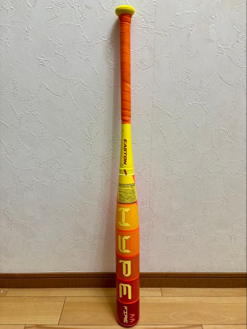 EASTON EUSSHYPJ5 (イーストン)硬式少年用バット