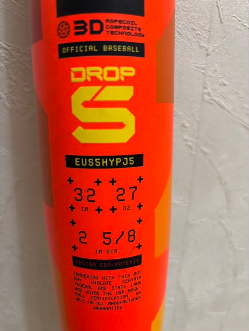 EASTON EUSSHYPJ5 (イーストン)硬式少年用バット