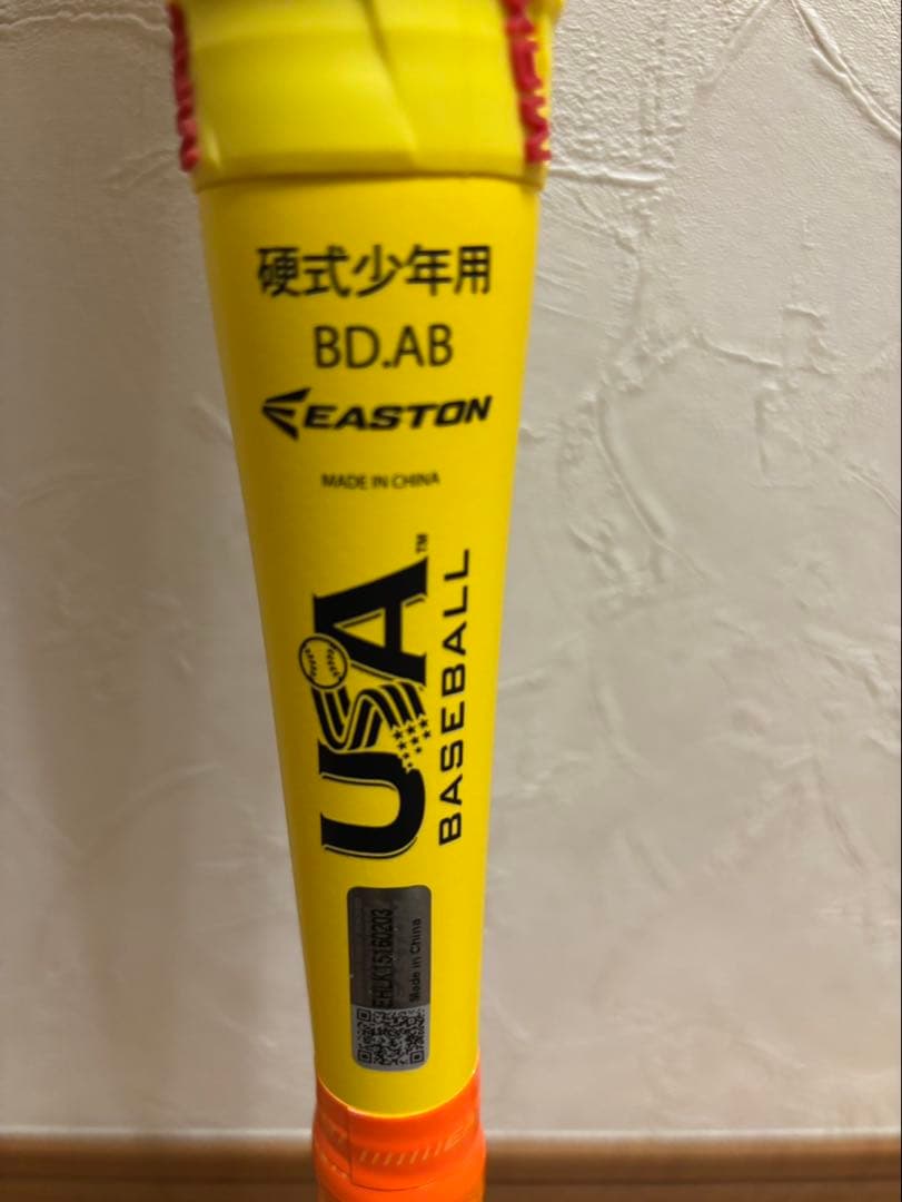 EASTON EUSSHYPJ5 (イーストン)硬式少年用バット