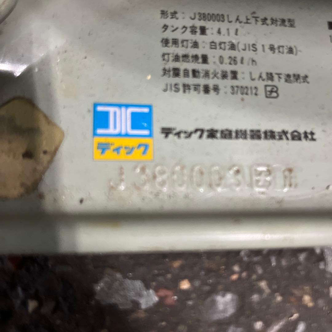 Aladdin ブルーフレーム 38型