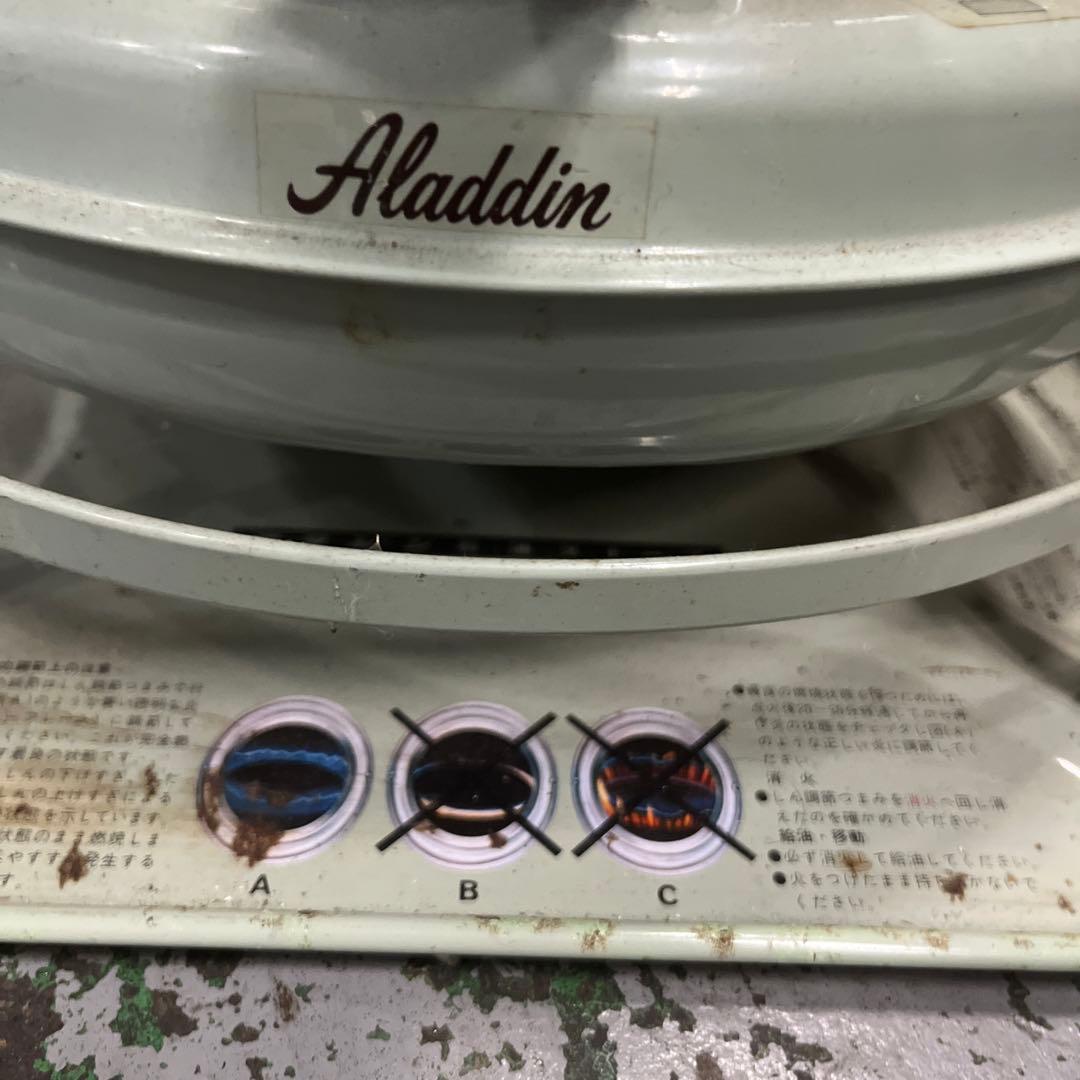 Aladdin ブルーフレーム 38型