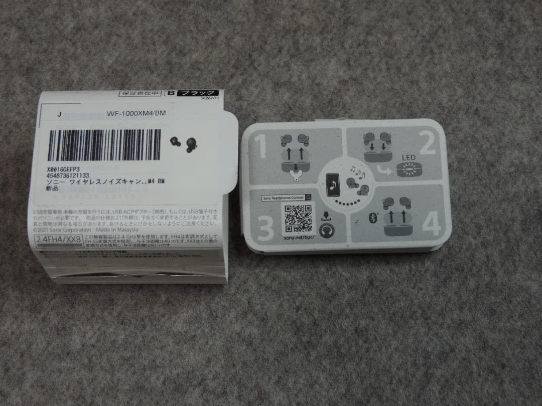 SONY イヤホン ケース付き