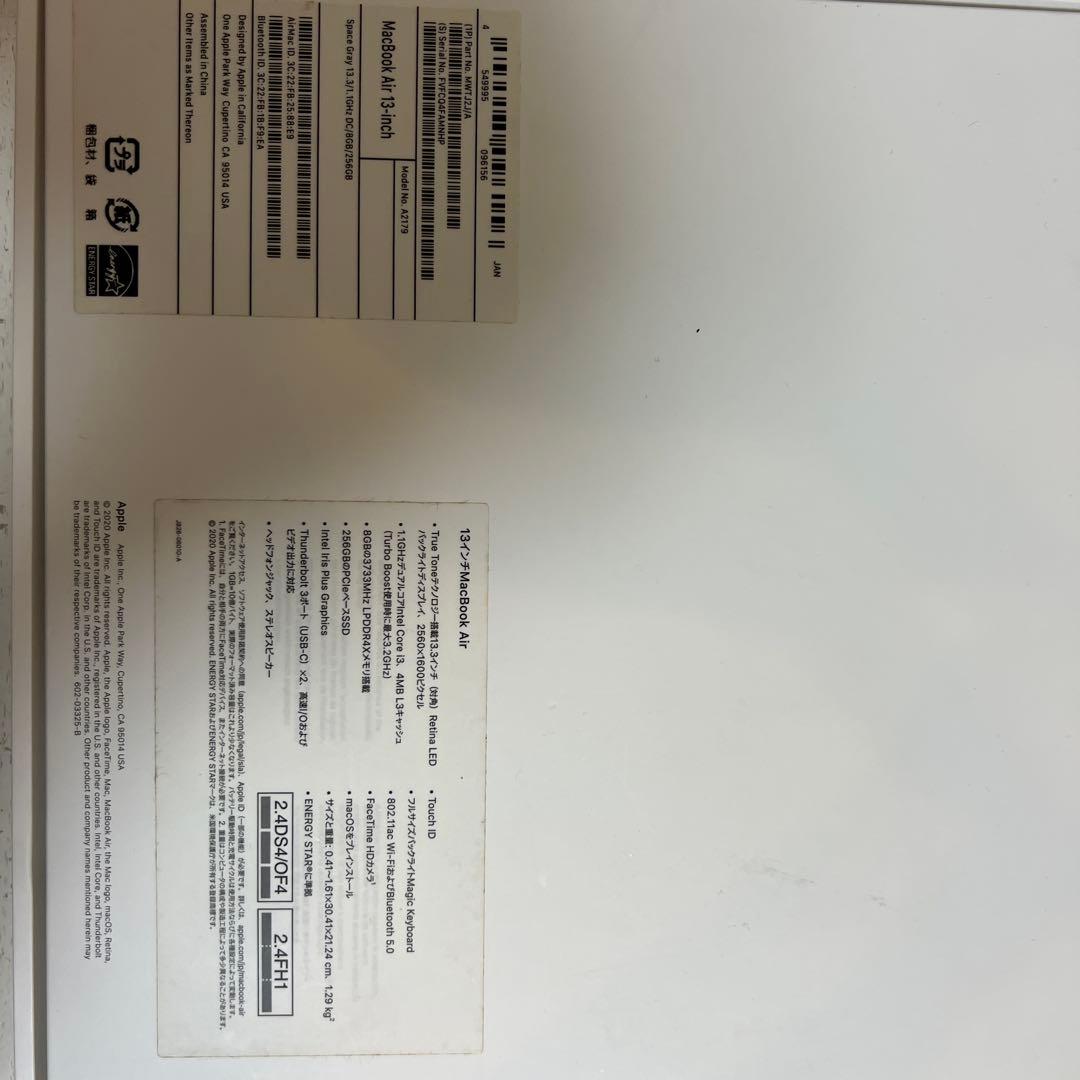 MacBook Air 13inch スペースグレー 日本語キーボード