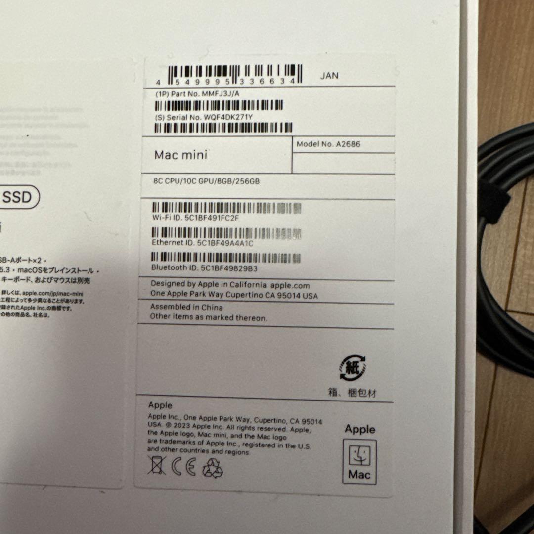 ミニPC Apple Mac mini M2 8G 256Gssd