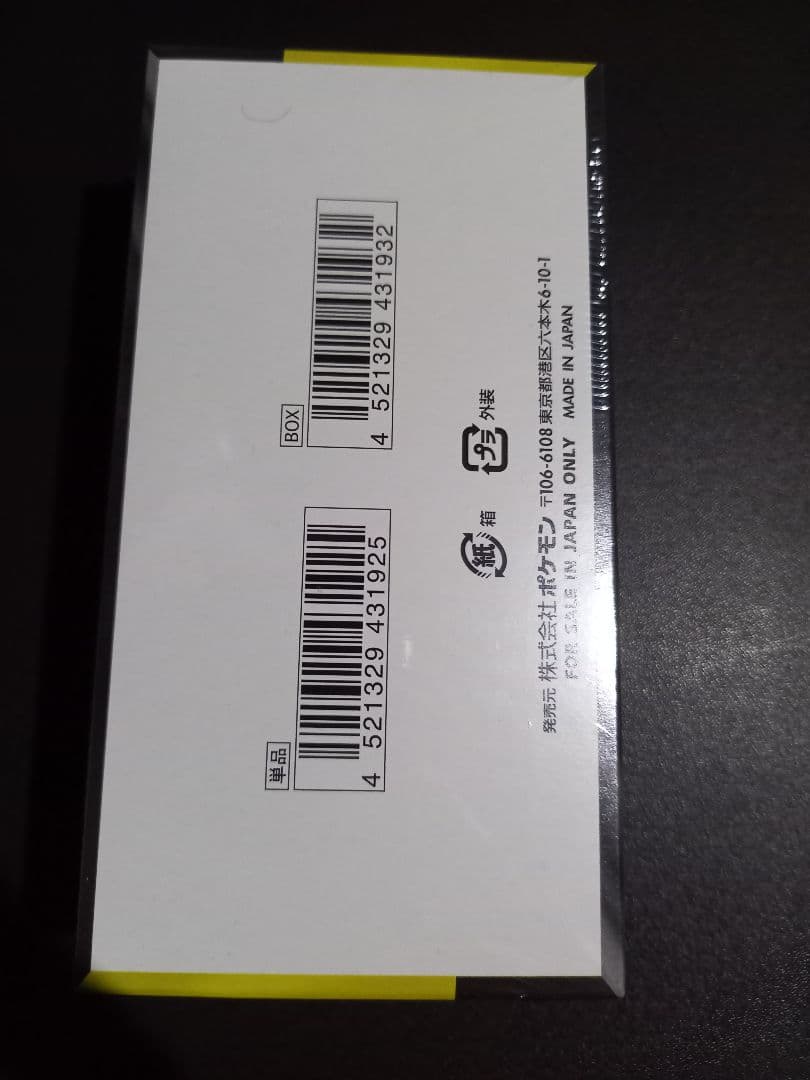 ポケモンカード MEGAドリームex 1BOX未開封シュリンク付き