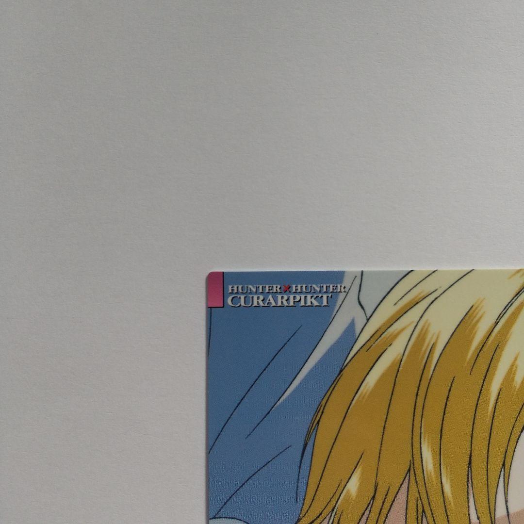 HUNTER×HUNTER カードダスマスターズ クラピカ no.19