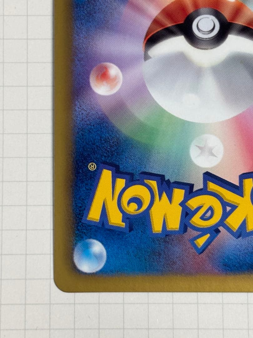 イーブイ [コレクションファイル イーブイコレクション] 189/BW-P