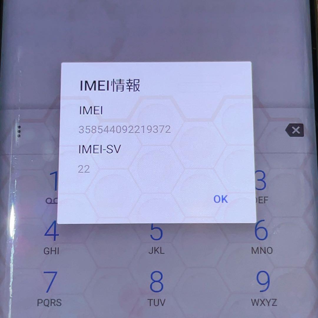 SIMフリー 本体 Xperia XZ3 64 GB 187G3 ボルドーレッド