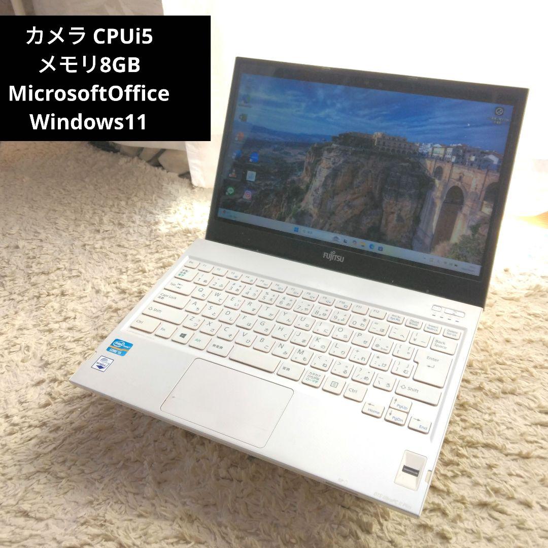 千４２ 超特価 CPU i5 メモリ8GB カメラ Office ノートパソコン