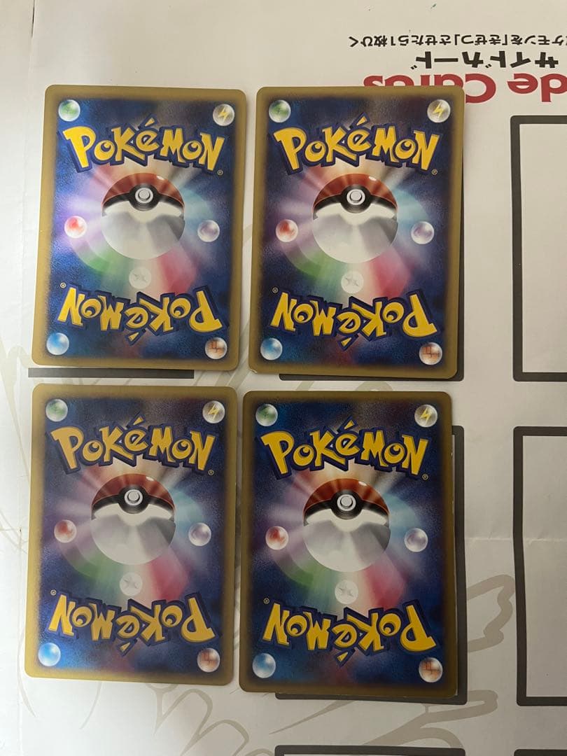 K*O様 ポケモンカードvs web 20枚セット