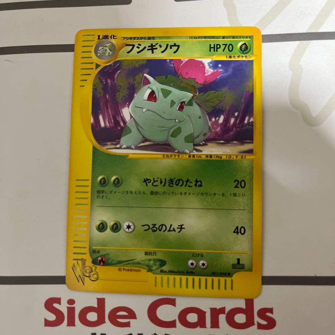 K*O様 ポケモンカードvs web 20枚セット