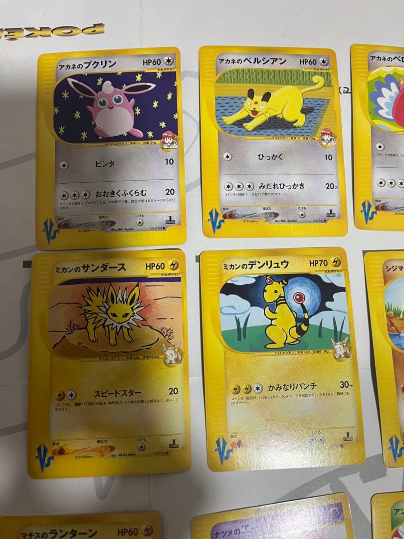 K*O様 ポケモンカードvs web 20枚セット