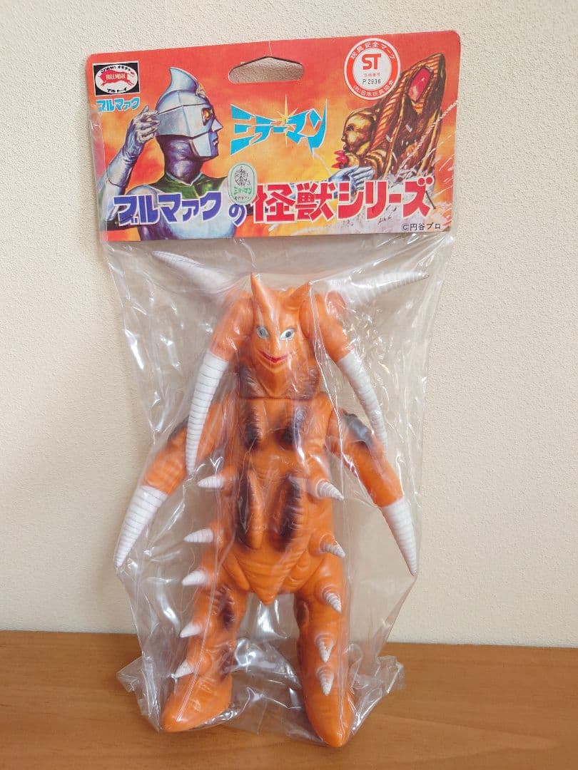 【当時もの稀少！】ブルマァク　ソフビ　ダークロン　ミラーマン　未開封