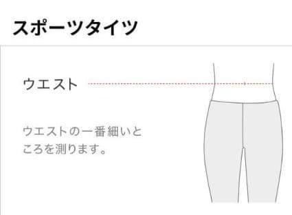 期間限定お値下。CW-Xワコールメンズジェネレーター2.0着圧コンプレッションＳ