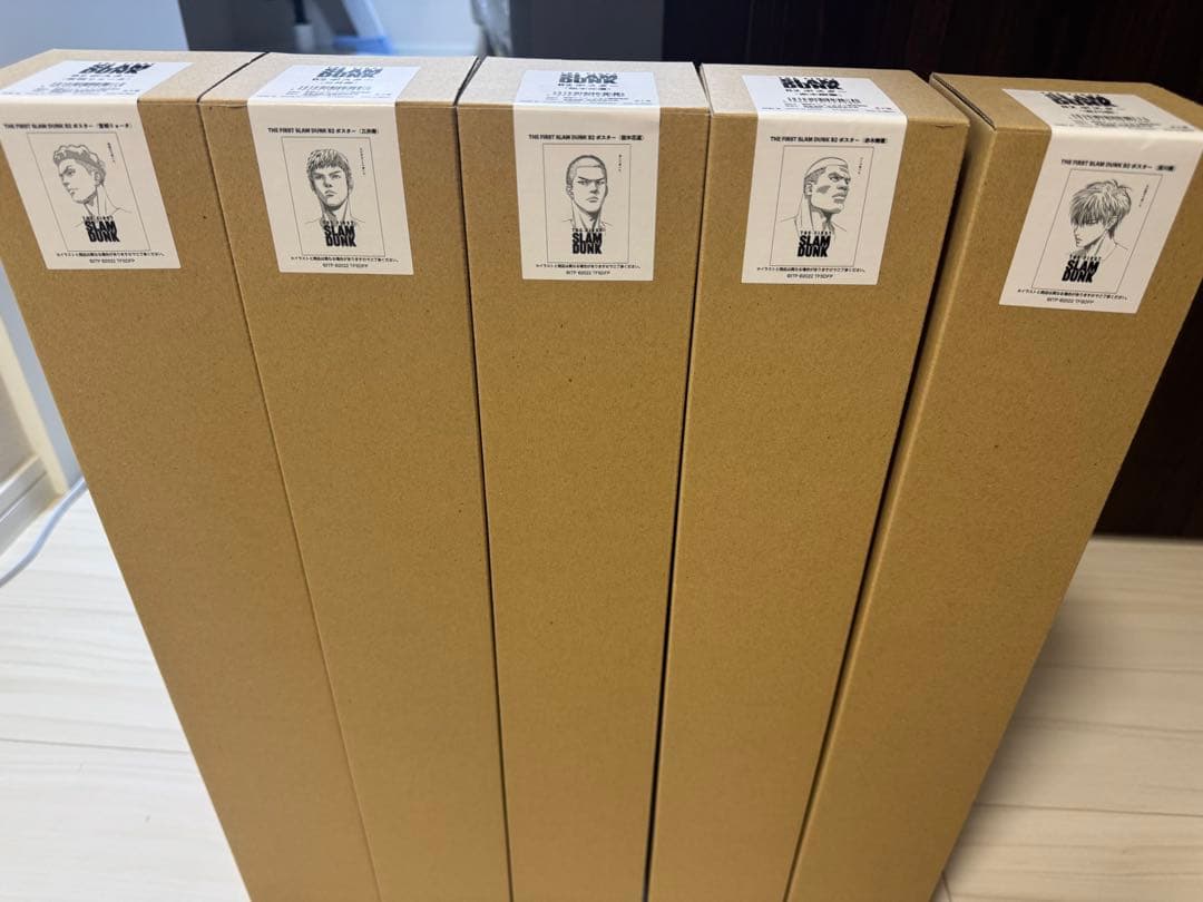 【新品未開封】 　SLAM DUNK スラムダンク　ポスター　5枚セット