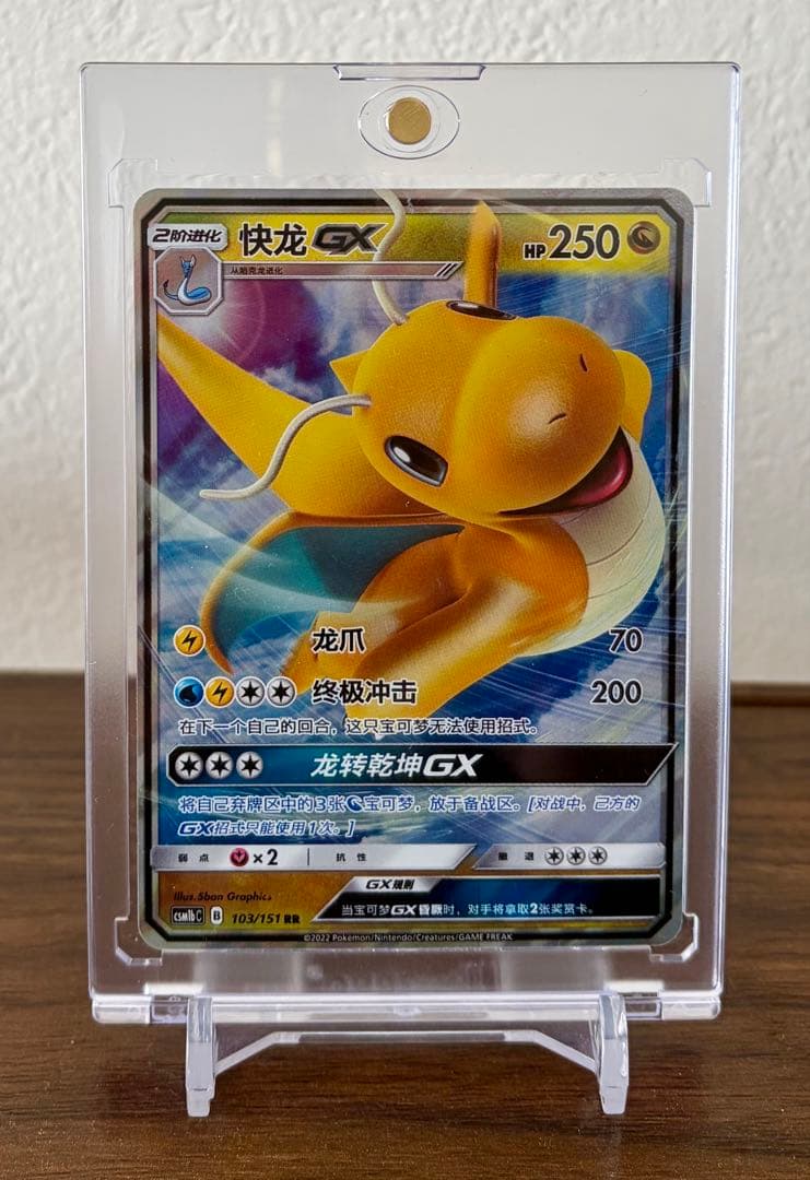 ポケモンカードゲーム pan