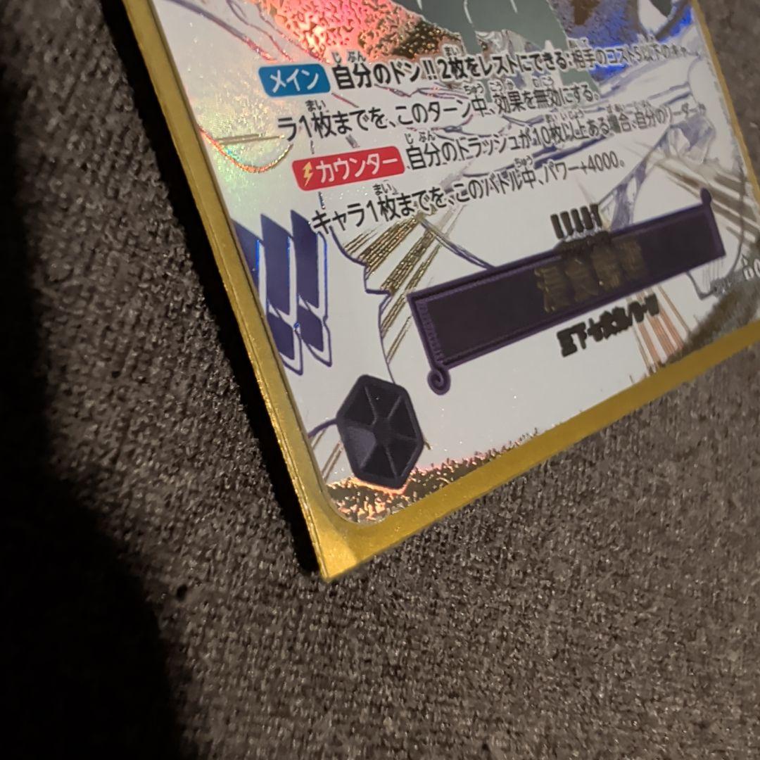 グラウンドデス